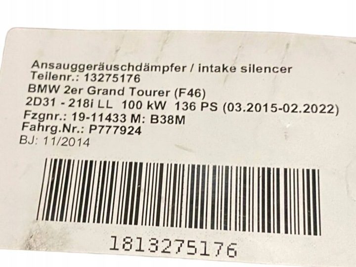 Pudełko воздушного фильтра для BMW X1 OEM 13717609482, фото 6