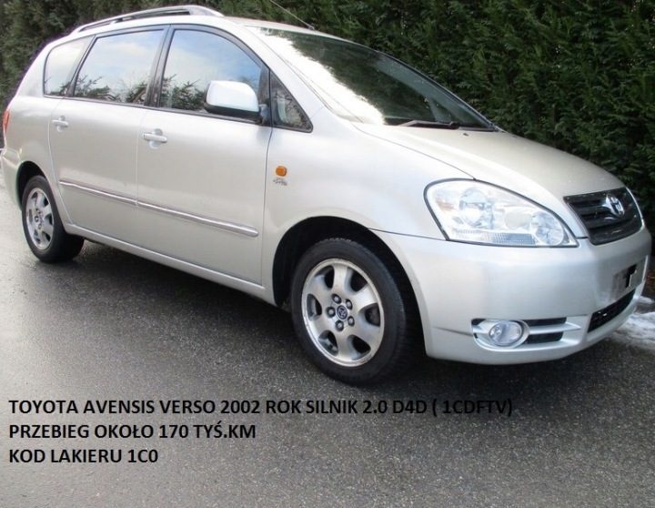 Toyota Avensis Verso 2001-06 кронштейн аккумулятора, фото 7