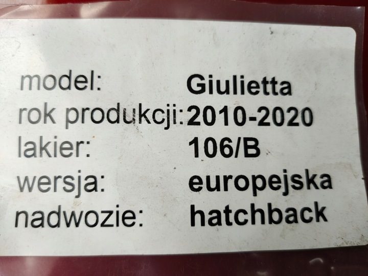 Alfa Romeo Giulietta 10-16 лючок горловины бензобака цвет Rosso 106/B дизель, фото 4