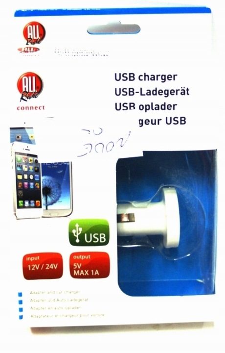Зарядное устройство USB автомобильное 12/24 V allride 79422, фото 1