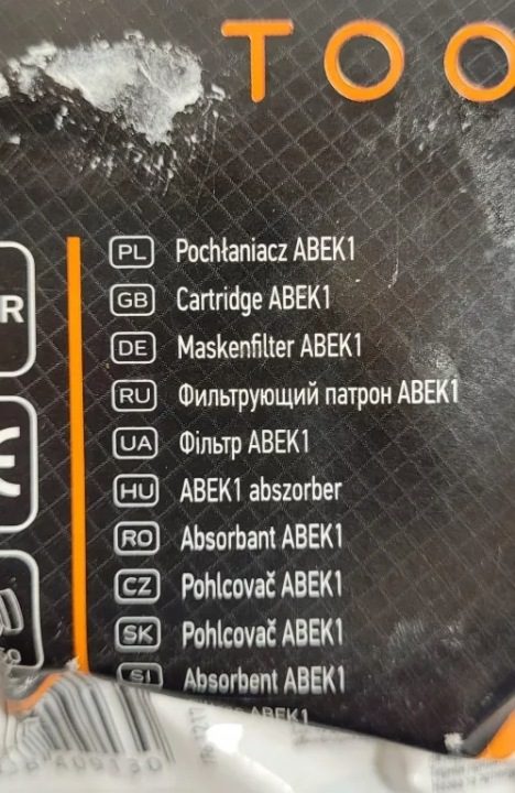 Фильтр P3 R NEO 97-361, фото 2