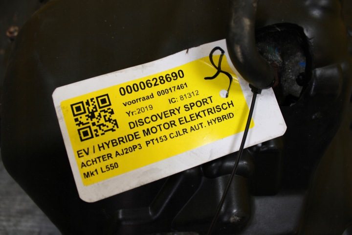 ДВИГАТЕЛЬ ЭЛЕКТРИЧЕСКИЙ LAND ROVER DISCOVERY SPORT V L550 1.5 ГИБРИД, фото 12