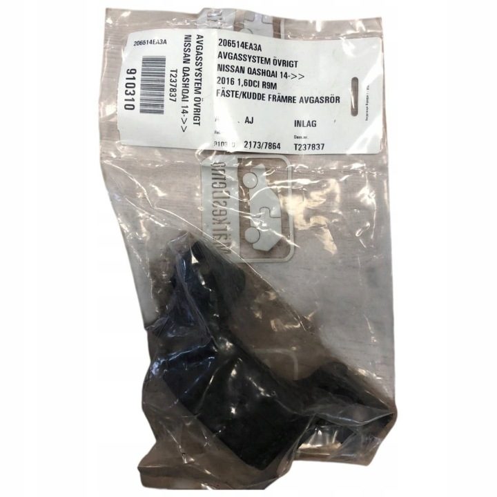 NISSAN QASHQAI КРОНШТЕЙН ГЛУШИТЕЛЯ 206514EA3A, фото 1