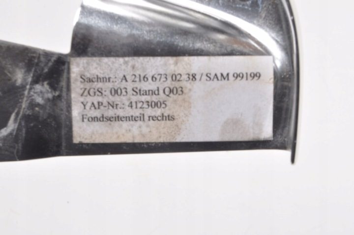 MERCEDES W216 МОЛДИНГ ВНУТРЕННИЙ ДЕКОР A2166730238, фото 4