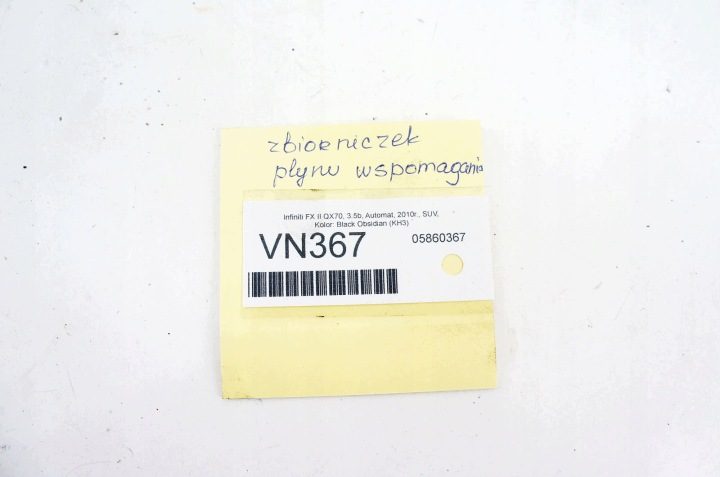 VN367 Infiniti QX70 FX II 3.5 i Бачок Гидроусилителя AR, фото 7