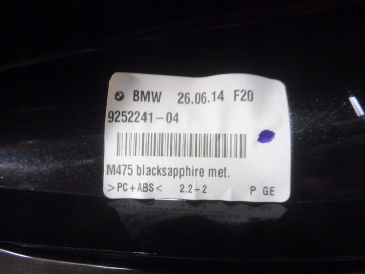Антенна на крышу BMW 3 E90 белая 6941372 6950704 2008, фото 3
