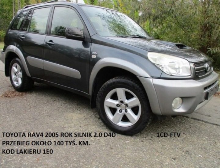 TOYOTA RAV4 II 00-05 ТРУБКИ ШЛАНГИ ОТОПЛЕНИЯ ПЕЧКИ 2.0 D4D, фото 3