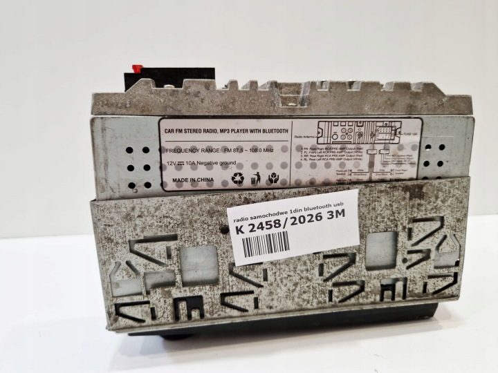Магнитола SUNSBELL JSD-520 USB MP3, фото 5