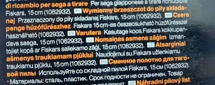FISKARS BRZESZCZOT ДЛЯ ДЕРЕВА 150 мм 19TPI, фото 3
