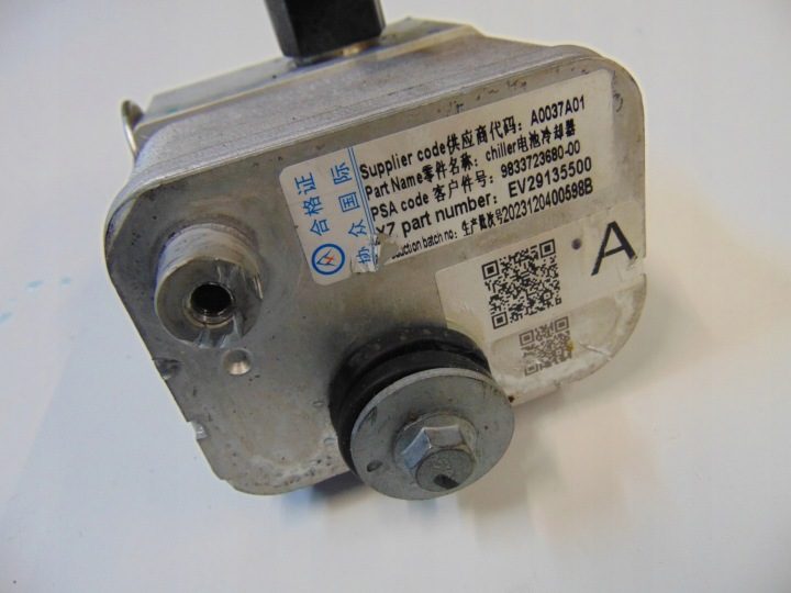 Радиатор кондиционера OPEL ASTRA L VI 308 III DS4 1.6 THP гибрид 9833723680, фото 4