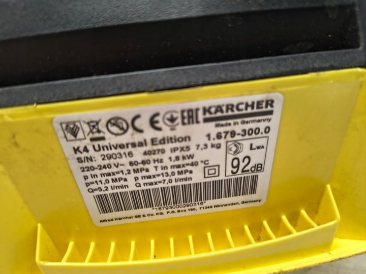 Мойка высокого давления Karcher K4 Universal 130 бар 1.679-300.0, фото 6