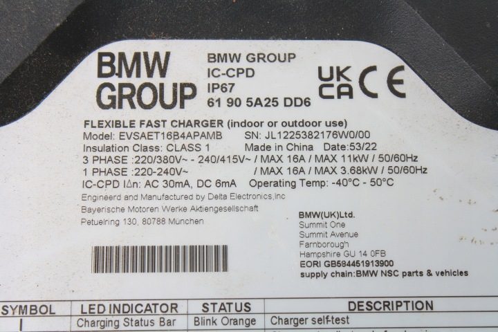 BMW Зарядное устройство Flexible Fast Charger 1.0 61905A25DD6, фото 4