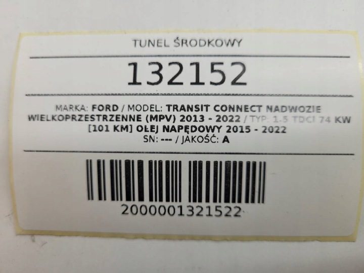 ЦЕНТРАЛЬНЫЙ ТОННЕЛЬ FORD TRANSIT CONNECT MK2 EU DT11-V045B55-A DT11-V045B55-C, фото 11
