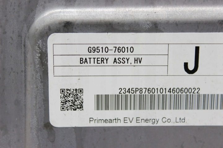 Toyota Prius (XW30) 2013 Крышка блока аккумулятора, фото 3
