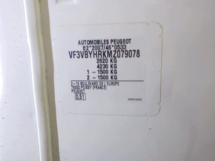 Резистор dumuchawy Peugeot Citroen A43003000, фото 9