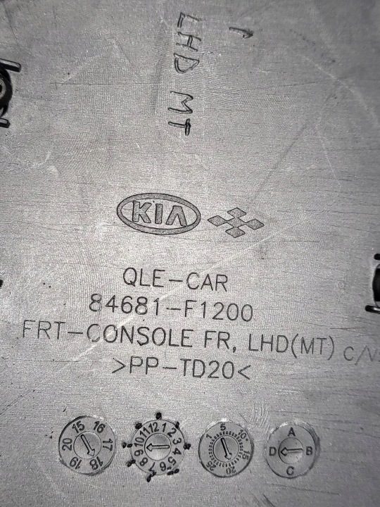 KIA SPORTAGE IV ПАНЕЛЬ ПОЛКА ЦЕНТРАЛЬНОГО ТОННЕЛЯ USB 84681-F1200, фото 4