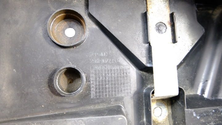 Ford Fiesta MK6 основание кожух аккумулятора, фото 6