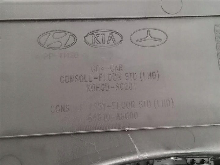 Центральный тоннель Hyundai I30 II 2012-2017 ЕВРОПА, фото 3