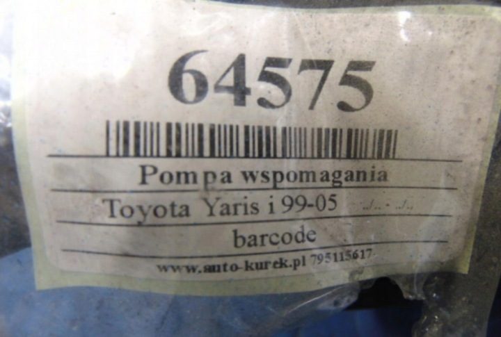 TOYOTA YARIS 1.0B НАСОС ГИДРОУСИЛИТЕЛЯ, фото 6