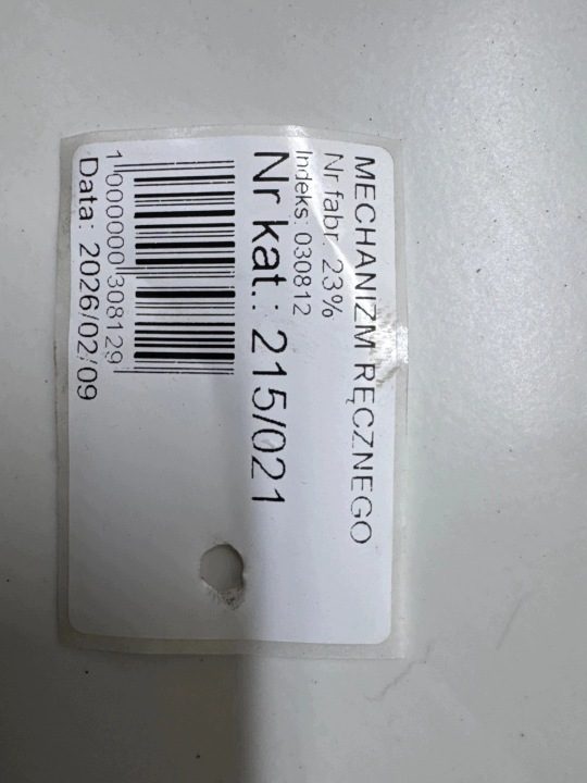 Ручной тормоз электрический Hyundai Santa FE III (DM, DMA) 59700-B8800 14-20, фото 3