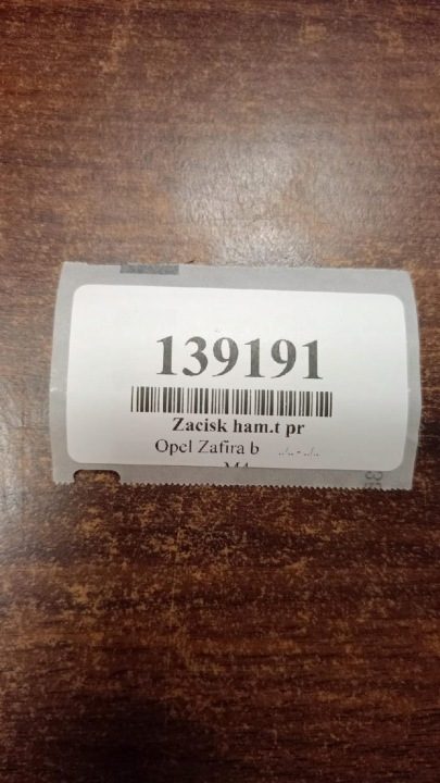 OPEL ZAFIRA B 1.7 дизель СУППОРТ ТОРМОЗНОЙ ПРАВЫЙ ЗАДНИЙ, фото 7
