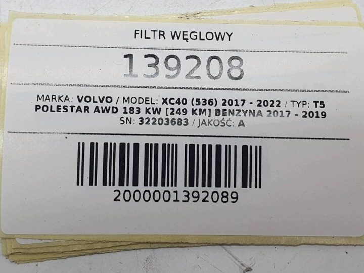 АДСОРБЕР VOLVO XC40 II 32203683 31372293, фото 5