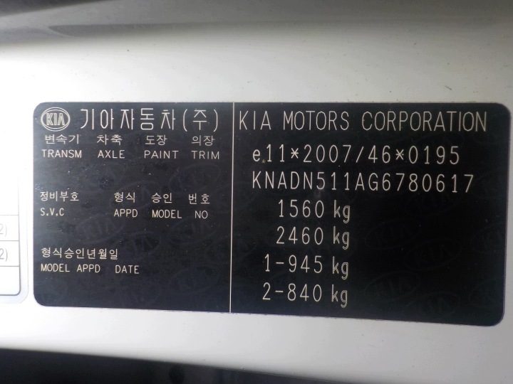 Kia Rio III UB 2011 - 2017 Отопитель rezystancyjna G4LA, фото 11
