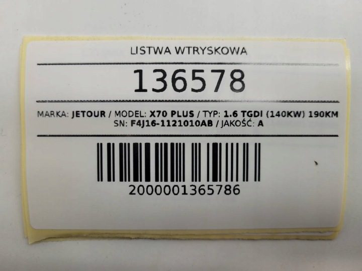 Топливная рампа 1.6 T-GDI исправная, разборка, оригинал, F4J16-1121010AB, фото 9