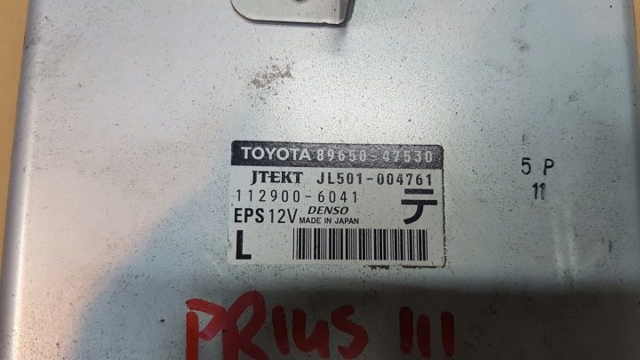 TOYOTA PRIUS III 09-15 БЛОК УПРАВЛЕНИЯ ЭУР, фото 2