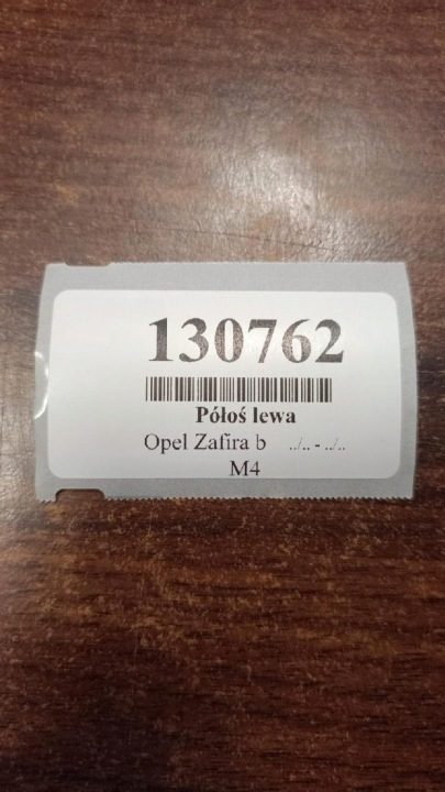 OPEL ZAFIRA B 1.9 CDTI ПОЛУОСЬ ЛЕВАЯ ПЕРЕДНЯЯ, фото 7