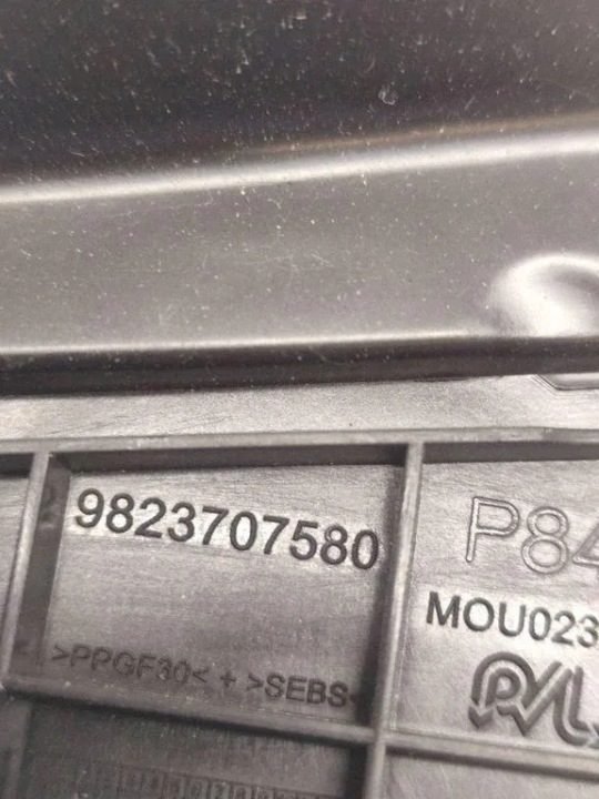 ЛЮЧОК ТОПЛИВНОГО БАКА PEUGEOT 3008 II ВНЕДОРОЖНИК (MC_, MR_, MJ_, M4_) 9823707580, фото 5