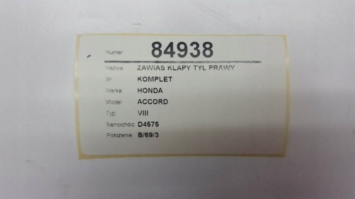 HONDA ACCORD VIII 08-15 ПЕТЛЯ КРЫШКИ ЗАДНЯЯ СЕДАН L+P, фото 9