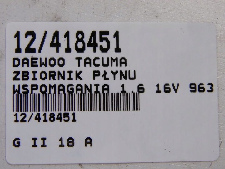 DAEWOO TACUMA БАЧОК ГИДРОУСИЛИТЕЛЯ 1,6 16V 96390409, фото 5