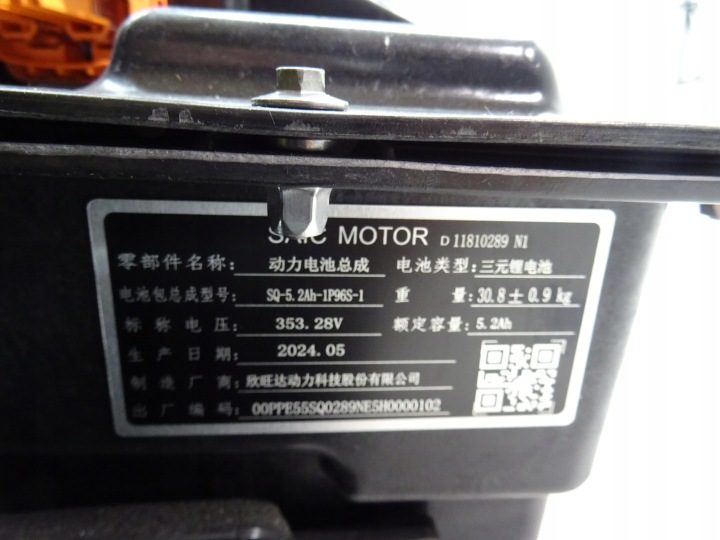 MG MG3 III 1.5 ГИБРИД АККУМУЛЯТОР 24- 2024 г., фото 7