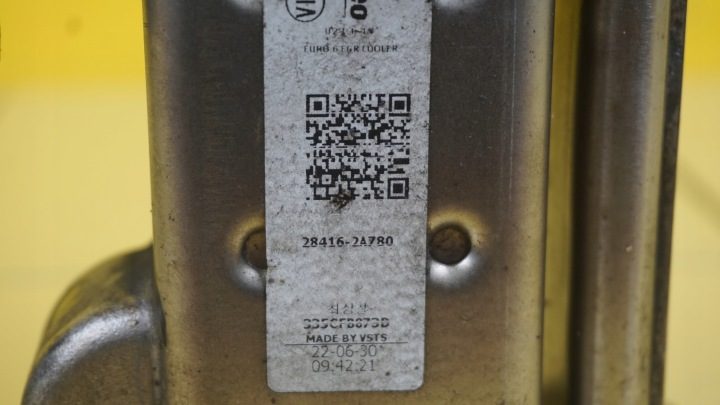 I40 CARENS 1.7 CRDI 18 г. D4FD радиатор EGR EGR 28416-2A780 284162A780, фото 4
