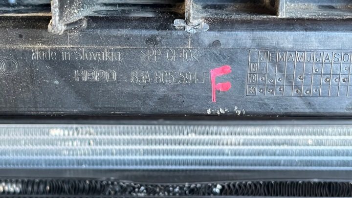 Усилитель балка радиаторов Audi Q3 RS RSQ3 83A F3 83A805594F, фото 6