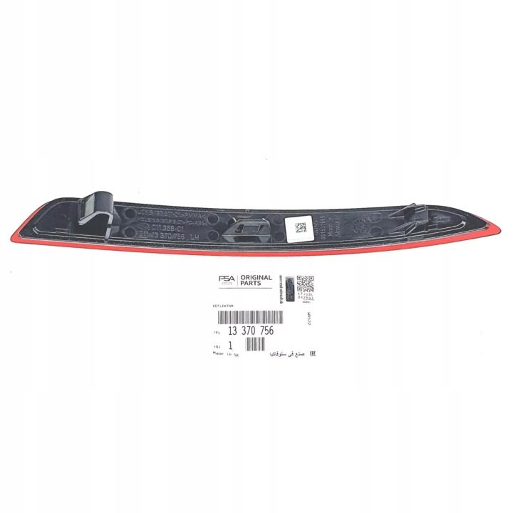 Opel OE 13370756, фото 2