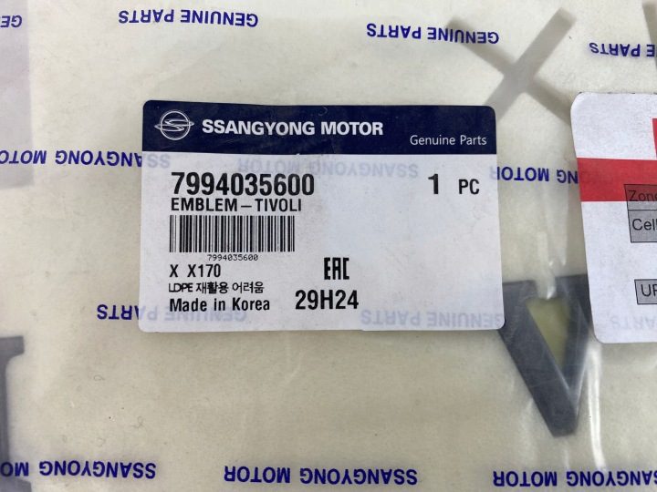 SSANGYONG TIVOLI X170 НАДПИСЬ ЗНАЧОК ЭМБЛЕМА 2023-, фото 2