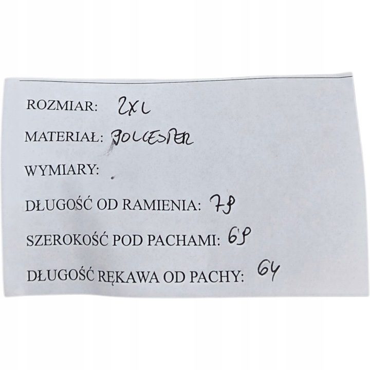 Сникерс 667676 г. XXL строительство, фото 6