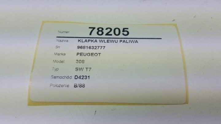 ЛЮЧОК ГОРЛОВИНЫ БЕНЗОБАКА PEUGEOT 308 SW T7 KTQC 2008 EU, фото 2