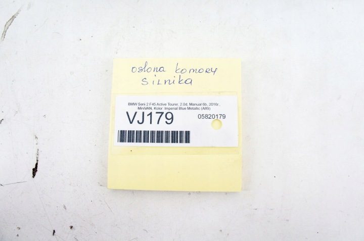 VJ179 BMW 2 F45 Крышка Аккумулятора 7320093 15677210, фото 4