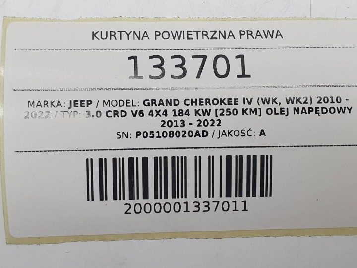 Шторка безопасности P Jeep OE P05108020AD, фото 4