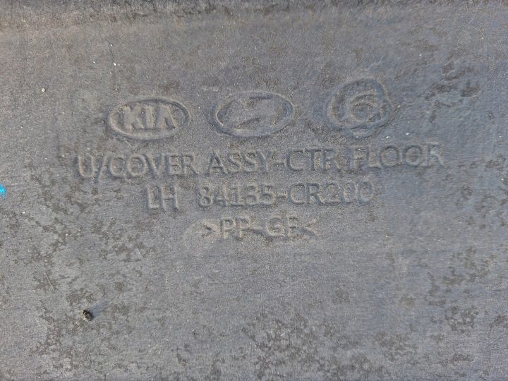 ЗАЩИТА ПЛАСТИНА KAROSERI ЛЕВАЯ KIA CEED III 19+ УНИВЕРСАЛ 84135-CR200, фото 4
