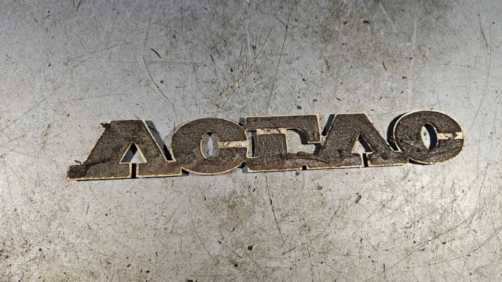 VOLVO эмблема логотип значок с крышки VOLVO 740, фото 3