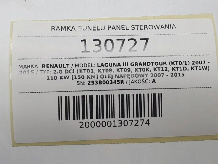 РАМКА ДЕКОР ТОННЕЛЯ ПАНЕЛЬ УПРАВЛЕНИЯ RENAULT LAGUNA III 253B00345R, фото 7