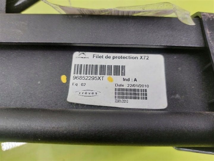 Сетка багажника Citroen C5 III универсал 2007-2017 96852295XT, фото 6