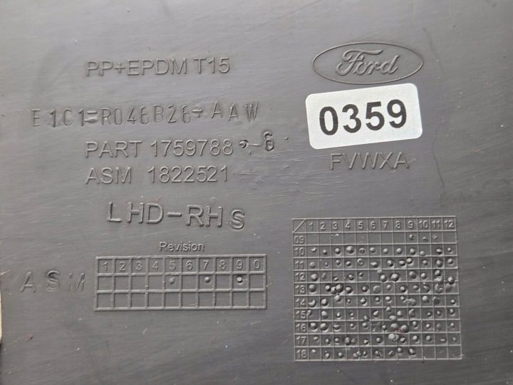 Крышка тоннеля европа E1C1-R046B26-AAW Ford Kuga II MK2, фото 10