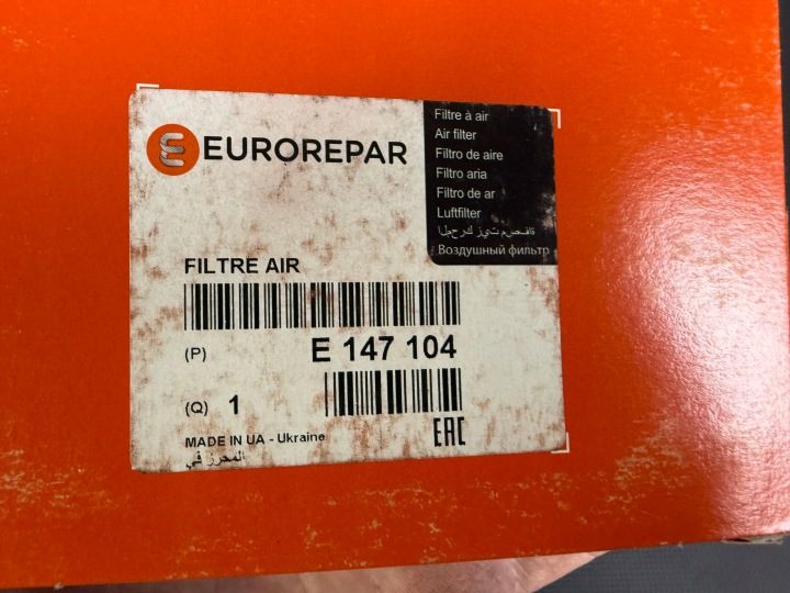 Eurorepar E147104 Воздушный фильтр, фото 3