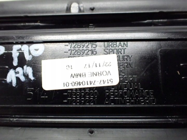 Левая передняя накладка порога BMW 1 (F20) 7289216 1.6L бензин 100 кВт 2015, фото 3