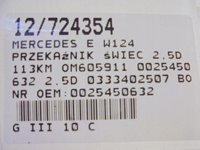MERCEDES E W124 Реле свечей, фото 8